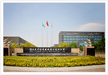 貴州永潤(rùn)天澤化工有限公司